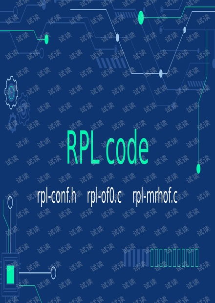 網(wǎng)絡技術(shù)資源獲取 在付費墻與開源共享之間尋找平衡